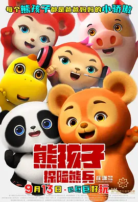 特黄特色大片免费播放路01